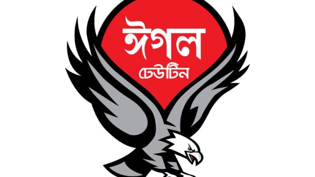 eagle