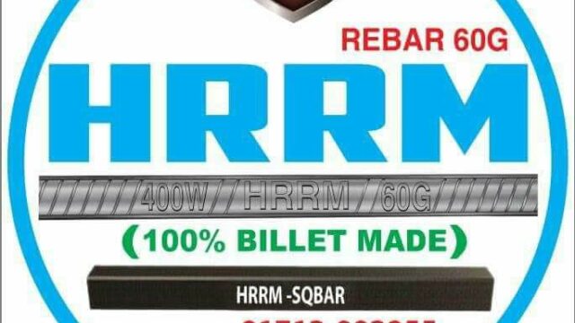hrrm