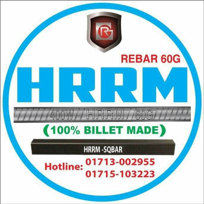 hrrm