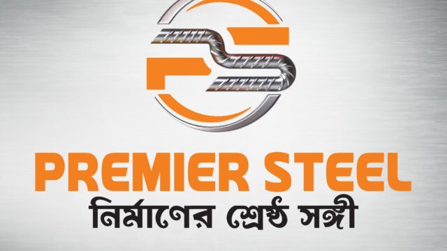 premier